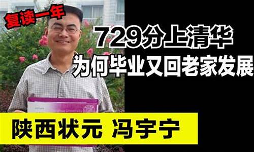 2003陕西高考状元,2003年陕西省理科状元