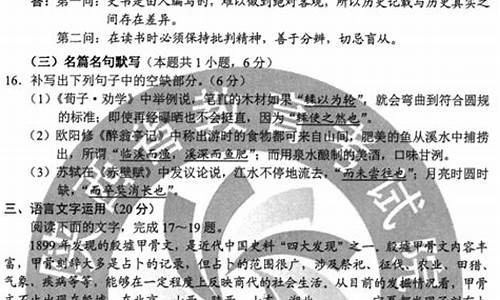 辽宁高考语文卷2023_辽宁高考语文卷