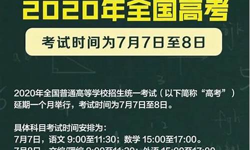 高考后怎样在家赚钱_如果在家高考