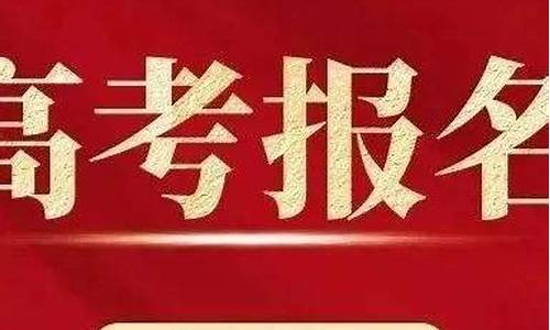 马边高考成绩,马边一中2021录取分数线