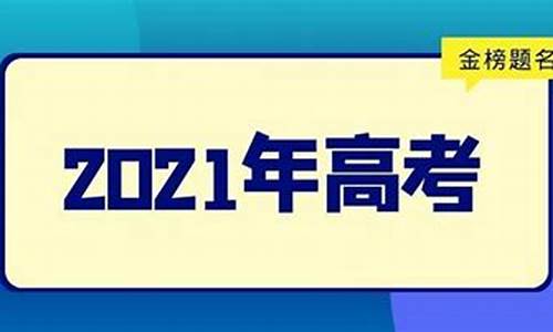 高考发生的事_高考发生的大事