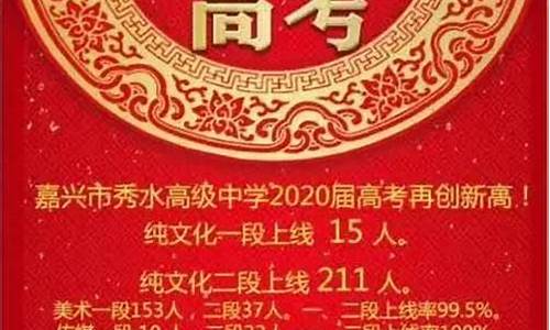 75中学高考升学率,75中学高考