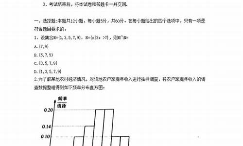 2024四川高考题目_2024四川高考题