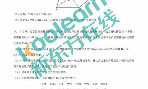 2017年课标全国卷1理科数学_2017高考课标一数学