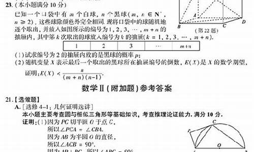 2017年江苏高考数学试卷难吗_江苏高考数学2017难度