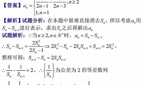 高考中数列题_高考数列题型汇总