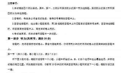 2017江西高考英语试卷及答案,2017年江西中考英语试卷及答案解析