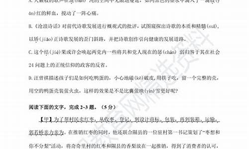 浙江高考语文试题专家解析_浙江高考语文试题2017