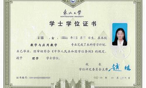 本科没有学位证意味着什么_本科没有学士学位证怎么补救