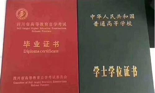 本科函授是什么学历_本科文凭函授