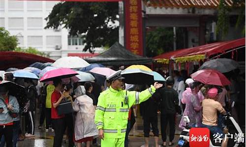 海南高考天数,海南高考暴雨