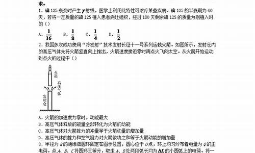 新高考山东卷2021,山东新高考i卷真题