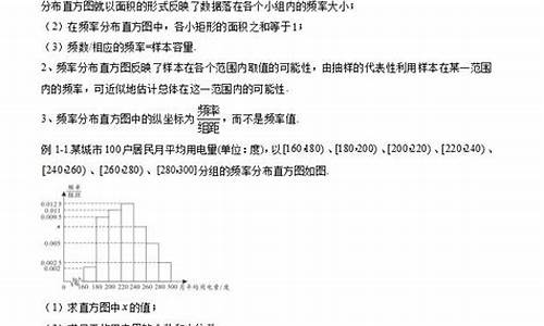 高考数学概率统计专题,高考数学概率统计