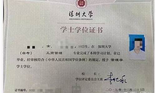 大学本科拿毕业证需要什么条件_办理大学本科证