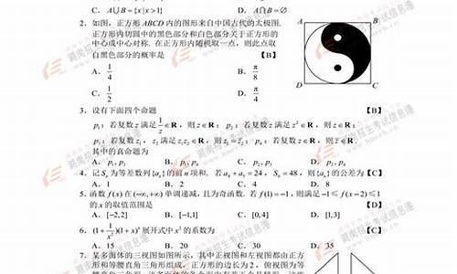 2017的高考数学试卷_2017高考数学试卷全国一卷难度