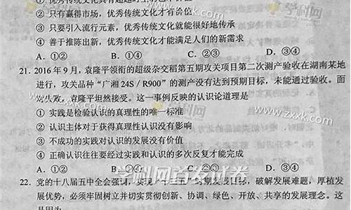 2017新课标二卷理数,2017高考新课标2数学