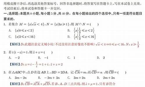 16年高考数学,16年高考数学试卷