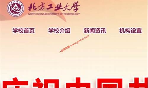 北方工业大学录取结果查询_北方工业大学录取结果查询系统