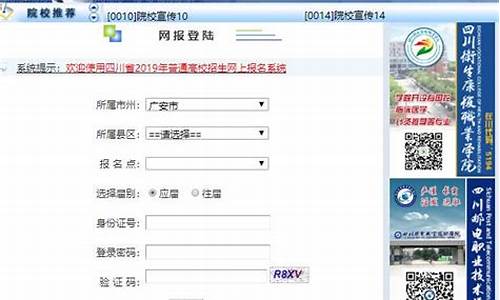 四川广安高考报名费多少钱_四川广安高考报名