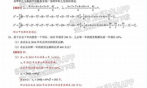 2024广东数学高考题_广东高考数学2021