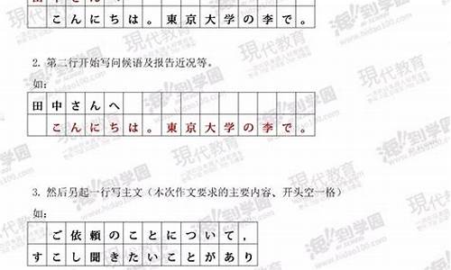 高考书写范本优秀图片2020_t高考怎么写