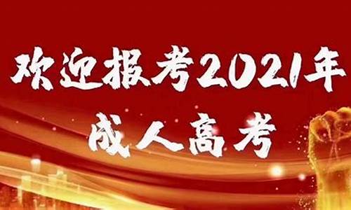 本科学历提升怎么收费,本科学历提升机构排名