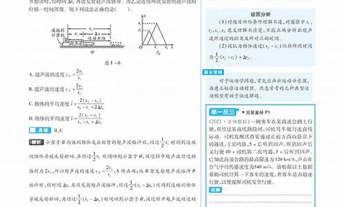 高考物理今年,2022物理高考范围