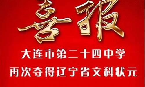 2017辽宁高考人数文理科,2017辽宁高考文科人数