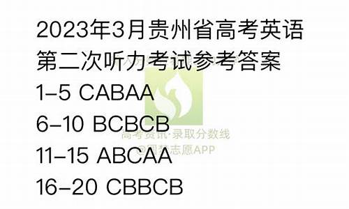 云南高考英语听说成绩查询网站_云南高考英语听说成绩查询