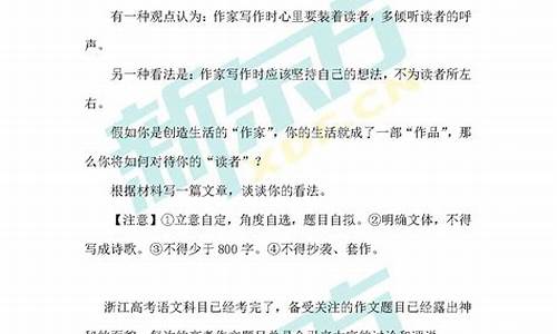 浙江高考语文难度_浙江高考语文难度2021