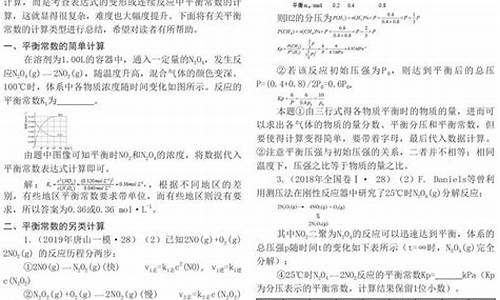 高考化学有关计算的题_高考化学有关计算