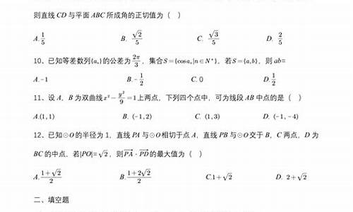 2016江西数学高考试卷_2016江西数学高考