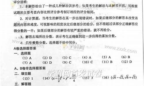 2015江西高考数学试卷_2015江西高考数学