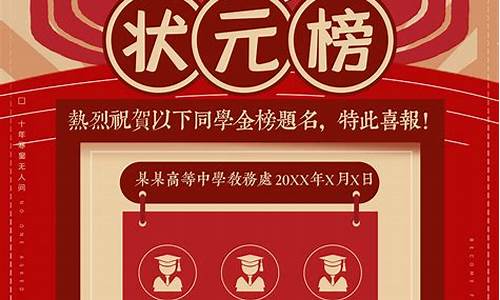 2020年贺州高考考上清华北大,2017贺州高考状元