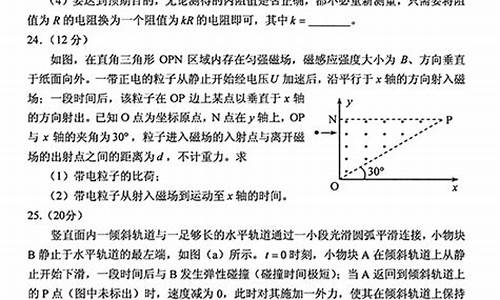 2017高考理科试卷答案_2017年高考理科试卷