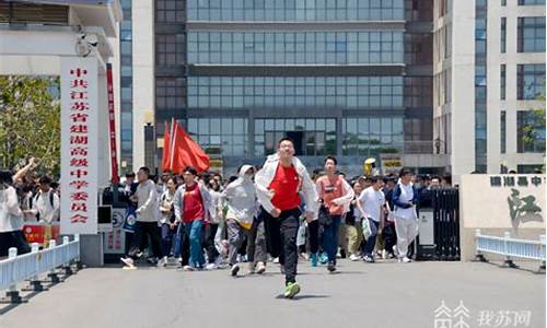 盐城历年高考状元1977到2020_2017高考盐城状元