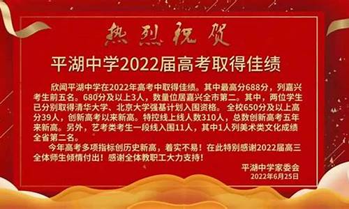 平湖高考2017,平湖高考复读学校联系方式