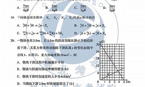 2014年理综各科多少分_2014理综高考