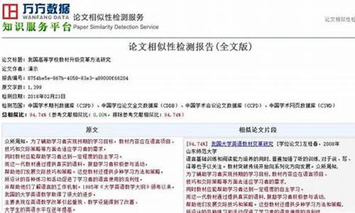 本科生论文查重率要求,本科生论文查重率规定