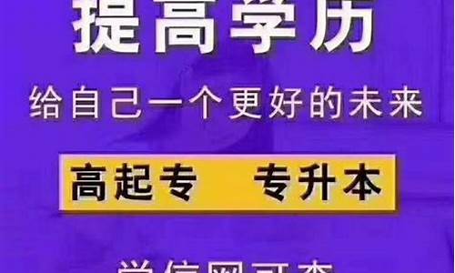 专业高考落户,高考落户时间多久可以参加高考