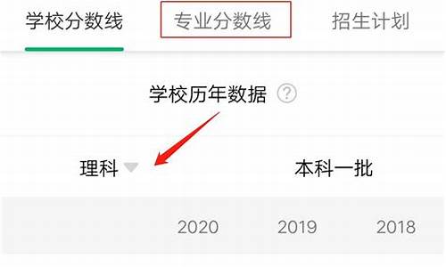 普通高中录取分数线2019,录取分数线查询2019高中