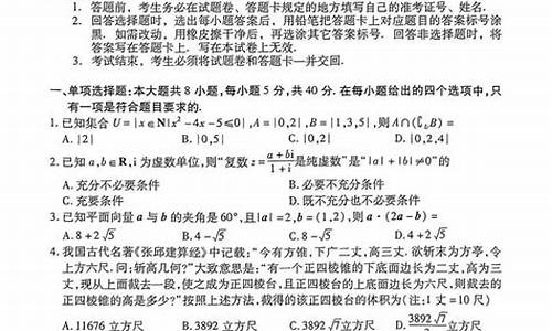 2024高考陕西数学_陕西21年高考数学