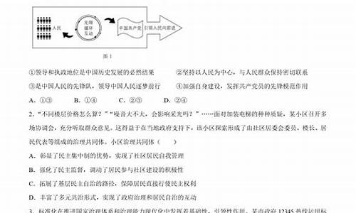 高考江苏政治考纲,2021年江苏高考政治大纲