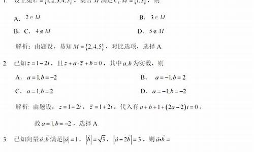 新疆数学高考题_今年新疆数学高考题