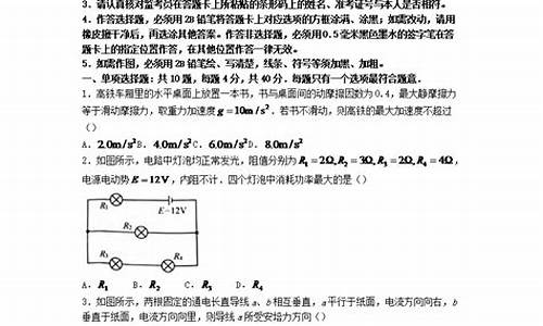 2024年江苏物理小高考考点,2024年江苏物理小高考