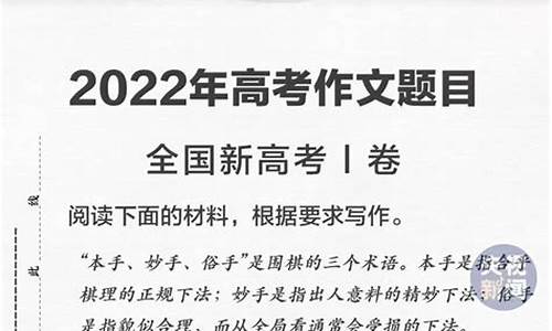 21年山东语文高考,2024年语文高考山东卷