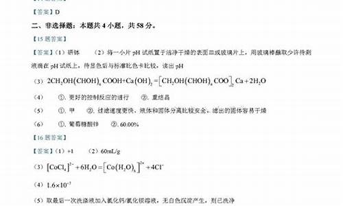 2021贵州高考化学卷_2016贵州高考化学