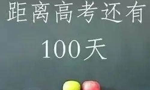 2016道真中学高考_道真中学2020高考