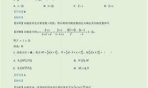 高考江西数学理科数学,江西省高考理科数学