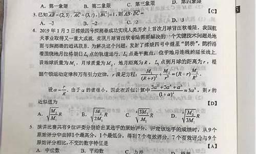 高考数学2017年理科,2017高考理科数学试卷